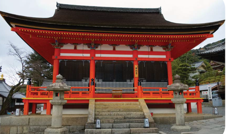Shinto